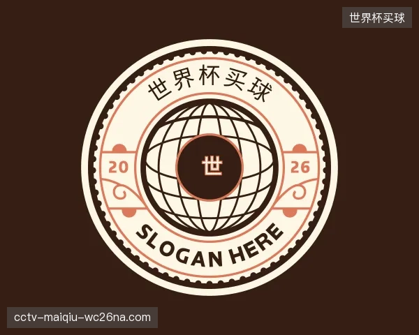 认识世界杯买球机构